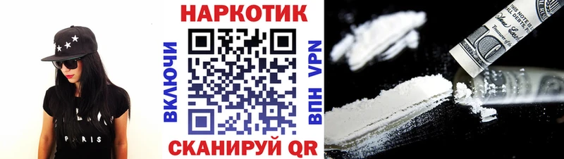 Магазины продажи наркотиков Чадан COCAIN  Галлюциногенные грибы  ГАШ  Меф мяу мяу  Codein  А ПВП 
