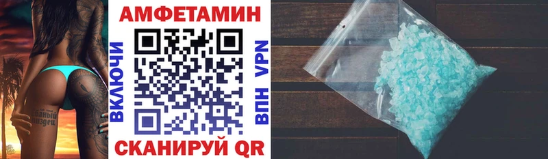 АМФЕТАМИН VHQ  мега зеркало  Чадан 