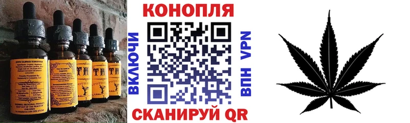 kraken ТОР  Чадан  Печенье с ТГК марихуана 