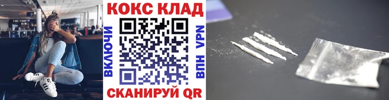 закладка Чадан Cocaine Columbia