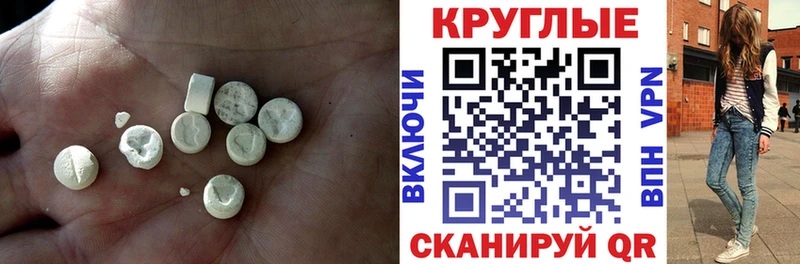 Ecstasy ешки  Чадан 