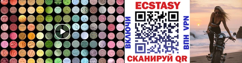 Ecstasy MDMA Чадан
