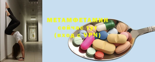 mdma Чердынь