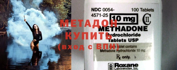 mdma Аксай
