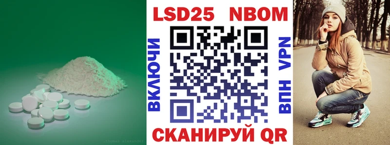 продажа наркотиков  Чадан  omg tor  ЛСД экстази ecstasy 