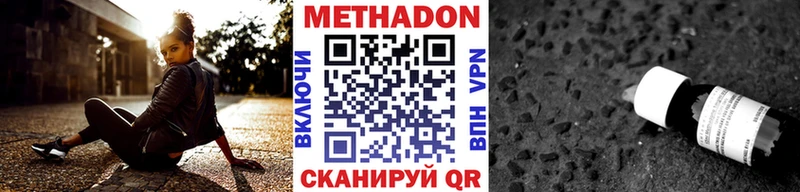 купить наркоту  Чадан  KRAKEN ONION  МЕТАДОН мёд 