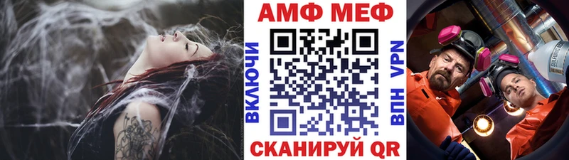 Метамфетамин витя  Чадан 