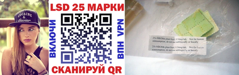 дарк нет официальный сайт  что такое наркотик  Чадан  Наркотические марки 1,8мг 