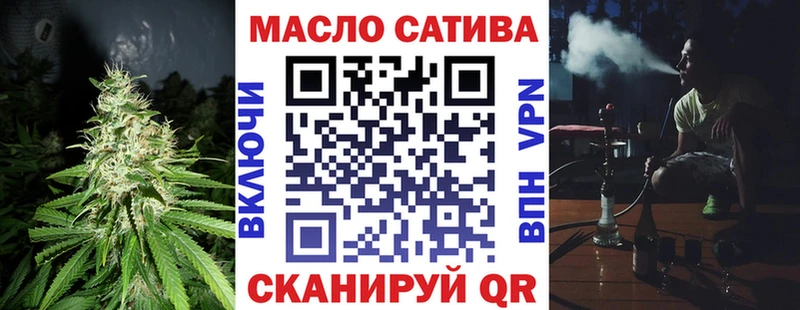 ТГК Wax  Чадан 